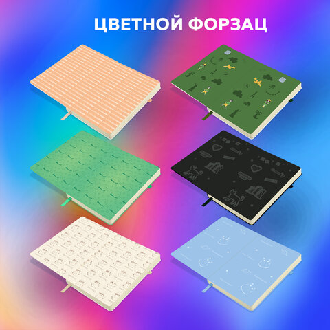 Скетчбук, слоновая кость 140 г/м2, 130х210 мм, 80 л., софт-тач, резинка, BRAUBERG ART CLASSIC, АССОРТИ, 117771 - фото 18