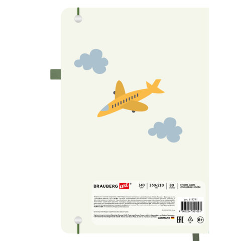 Скетчбук, слоновая кость 140 г/м2, 130х210 мм, 80 л., софт-тач, резинка, BRAUBERG ART CLASSIC, АССОРТИ, 117771 - фото 9