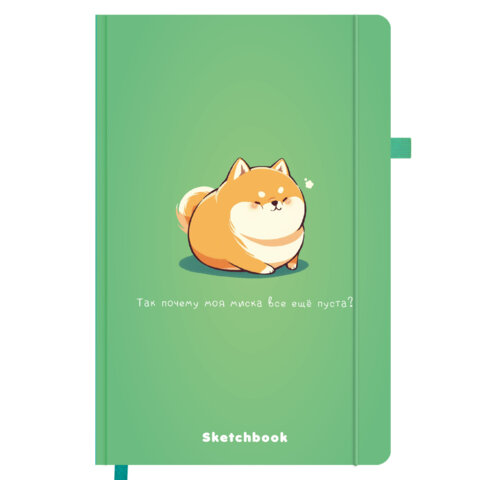 Скетчбук, слоновая кость 140 г/м2, 130х210 мм, 80 л., софт-тач, резинка, BRAUBERG ART CLASSIC, АССОРТИ, 117771 - фото 2