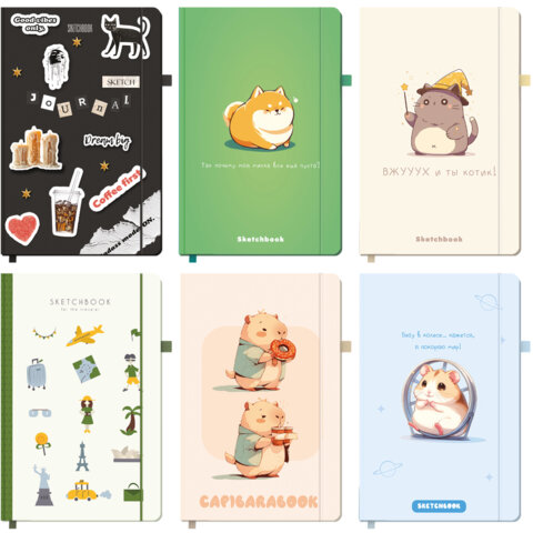 Скетчбук, слоновая кость 140 г/м2, 130х210 мм, 80 л., софт-тач, резинка, BRAUBERG ART CLASSIC, АССОРТИ, 117771