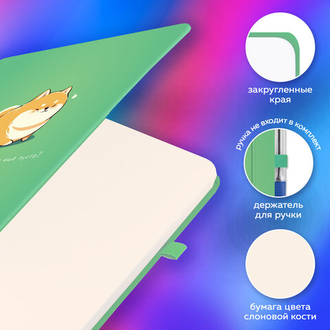 Скетчбук, слоновая кость 140 г/м2, 130х210 мм, 80 л., софт-тач, резинка, BRAUBERG ART CLASSIC, АССОРТИ, 117771 - фото 15
