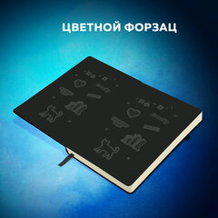 Скетчбук, слоновая кость 140 г/м2, 130х210 мм, 80 л., софт-тач, резинка, BRAUBERG ART CLASSIC, "For you,", 117772