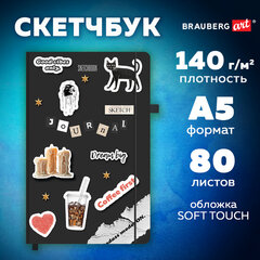 Скетчбук, слоновая кость 140 г/м2, 130х210 мм, 80 л., софт-тач, резинка, BRAUBERG ART CLASSIC, "For you,", 117772