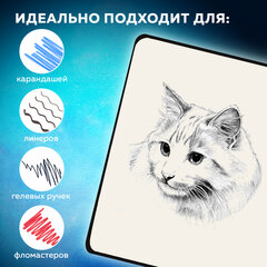 Скетчбук, слоновая кость 140 г/м2, 130х210 мм, 80 л., софт-тач, резинка, BRAUBERG ART CLASSIC, "For you,", 117772