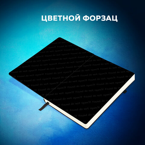 Скетчбук, белая бумага 140 г/м2, 130х210 мм, 80 л., софт-тач, резинка, BRAUBERG ART CLASSIC, "Секрет", 117777 - фото 7