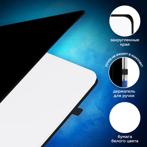 Скетчбук, белая бумага 140 г/м2, 130х210 мм, 80 л., софт-тач, резинка, BRAUBERG ART CLASSIC, "Секрет", 117777 - фото 4