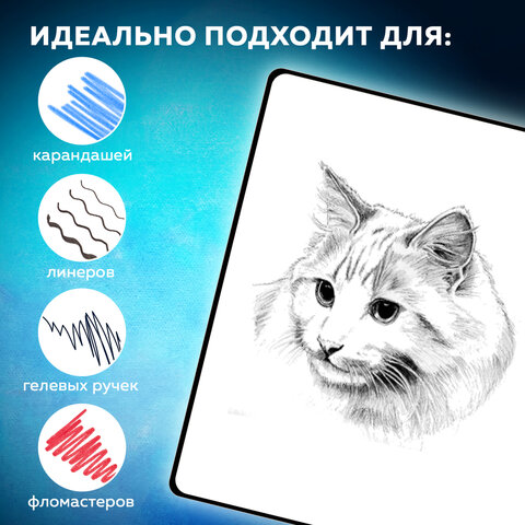 Скетчбук, белая бумага 140 г/м2, 130х210 мм, 80 л., софт-тач, резинка, BRAUBERG ART CLASSIC, "Секрет", 117777 - фото 6