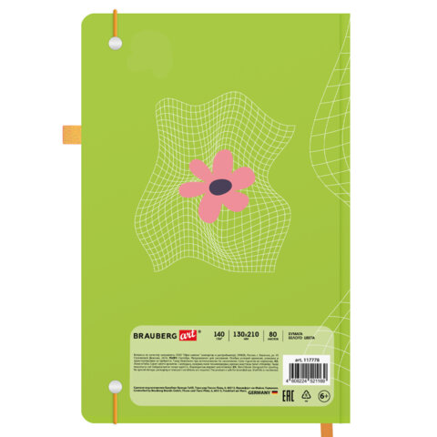 Скетчбук, белая бумага 140 г/м2, 130х210 мм, 80 л., софт-тач, резинка, BRAUBERG ART CLASSIC, "Green mood", 117778 - фото 2