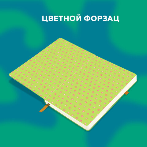 Скетчбук, белая бумага 140 г/м2, 130х210 мм, 80 л., софт-тач, резинка, BRAUBERG ART CLASSIC, "Green mood", 117778 - фото 7
