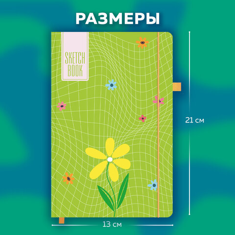 Скетчбук, белая бумага 140 г/м2, 130х210 мм, 80 л., софт-тач, резинка, BRAUBERG ART CLASSIC, "Green mood", 117778 - фото 5