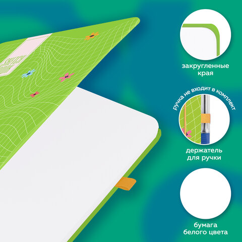 Скетчбук, белая бумага 140 г/м2, 130х210 мм, 80 л., софт-тач, резинка, BRAUBERG ART CLASSIC, "Green mood", 117778 - фото 4