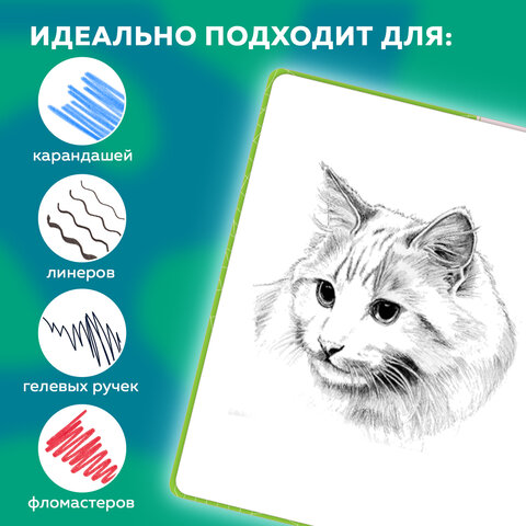 Скетчбук, белая бумага 140 г/м2, 130х210 мм, 80 л., софт-тач, резинка, BRAUBERG ART CLASSIC, "Green mood", 117778 - фото 6