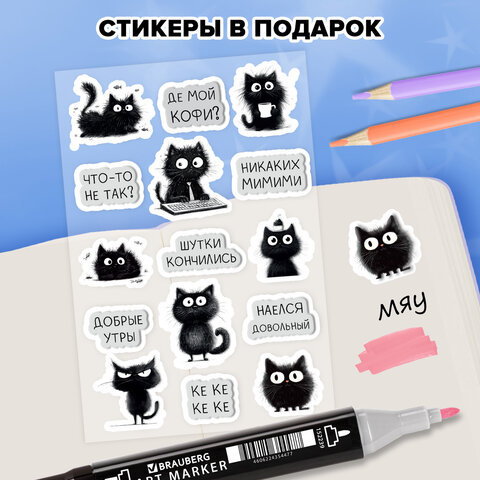 Скетчбук, слоновая кость 140 г/м2, 130х210 мм, 80 л., софт-тач, резинка, наклейки, FUNSTER (ФАНСТЕР), "Pet", 117781 - фото 4