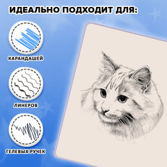Скетчбук, слоновая кость 140 г/м2, 130х210 мм, 80 л., софт-тач, резинка, наклейки, FUNSTER (ФАНСТЕР), "Pet", 117781