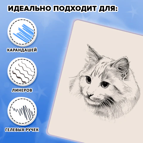 Скетчбук, слоновая кость 140 г/м2, 130х210 мм, 80 л., софт-тач, резинка, наклейки, FUNSTER (ФАНСТЕР), "Pet", 117781 - фото 7