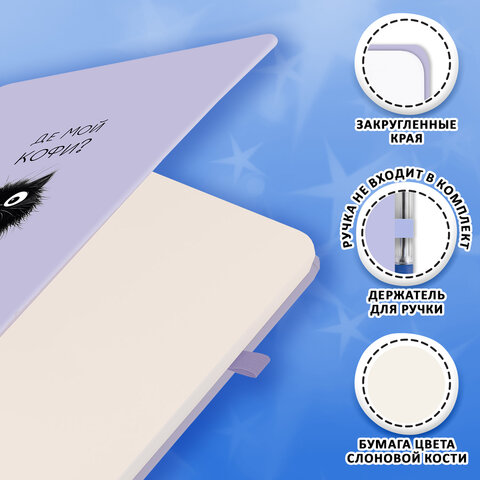 Скетчбук, слоновая кость 140 г/м2, 130х210 мм, 80 л., софт-тач, резинка, наклейки, FUNSTER (ФАНСТЕР), "Pet", 117781 - фото 5