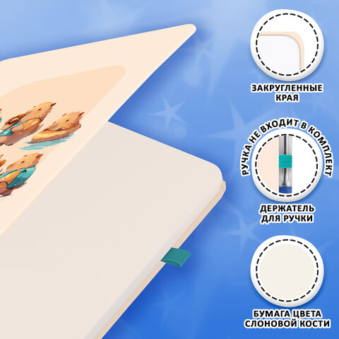 Скетчбук, слоновая кость 140 г/м2, 130х210 мм, 80 л., софт-тач, резинка, наклейки, FUNSTER (ФАНСТЕР), "Капибары", 117782 - фото 5