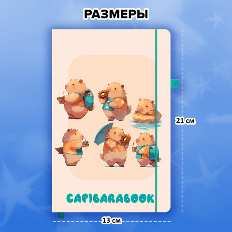 Скетчбук, слоновая кость 140 г/м2, 130х210 мм, 80 л., софт-тач, резинка, наклейки, FUNSTER (ФАНСТЕР), "Капибары", 117782 - фото 6