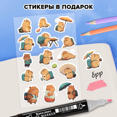 Скетчбук, слоновая кость 140 г/<wbr/>м<sup>2</sup>, 130&times;210 мм, 80 л., софт-тач, резинка, наклейки, FUNSTER (ФАНСТЕР), &laquo;Капибары&raquo;, 117782