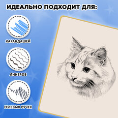Скетчбук, слоновая кость 140 г/м2, 130х210 мм, 80 л., софт-тач, резинка, наклейки, FUNSTER (ФАНСТЕР), "Пёсик", 117784