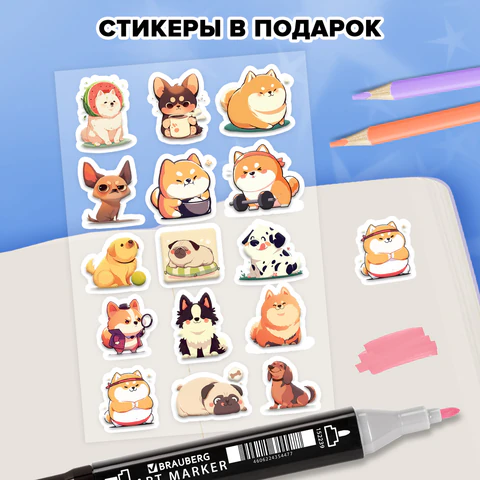 Скетчбук, слоновая кость 140 г/м2, 130х210 мм, 80 л., софт-тач, резинка, наклейки, FUNSTER (ФАНСТЕР), "Пёсик", 117784 - фото 4