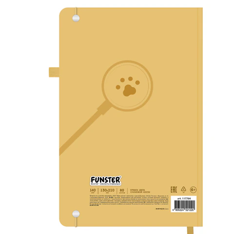 Скетчбук, слоновая кость 140 г/м2, 130х210 мм, 80 л., софт-тач, резинка, наклейки, FUNSTER (ФАНСТЕР), "Пёсик", 117784 - фото 2
