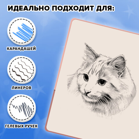 Скетчбук, слоновая кость 140 г/м2, 130х210 мм, 80 л., софт-тач, резинка, наклейки, FUNSTER (ФАНСТЕР), "Таро", 117785 - фото 7