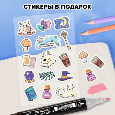 Скетчбук, слоновая кость 140 г/м2, 130х210 мм, 80 л., софт-тач, резинка, наклейки, FUNSTER (ФАНСТЕР), "Таро", 117785 - фото 4