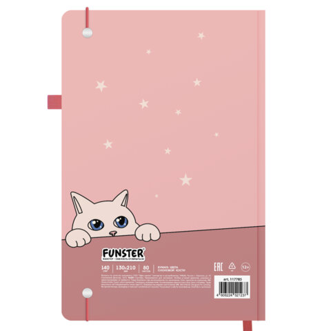 Скетчбук, слоновая кость 140 г/м2, 130х210 мм, 80 л., софт-тач, резинка, наклейки, FUNSTER (ФАНСТЕР), "Таро", 117785 - фото 2