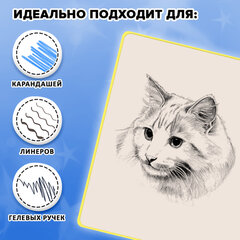 Скетчбук, слоновая кость 140 г/м2, 130х210 мм, 80 л., софт-тач, резинка, наклейки, FUNSTER (ФАНСТЕР), "Duck", 117786