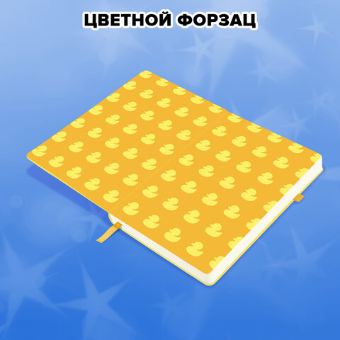 Скетчбук, слоновая кость 140 г/м2, 130х210 мм, 80 л., софт-тач, резинка, наклейки, FUNSTER (ФАНСТЕР), "Duck", 117786 - фото 8