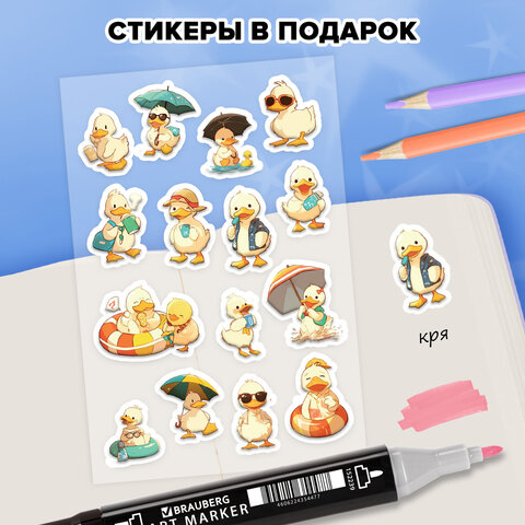 Скетчбук, слоновая кость 140 г/м2, 130х210 мм, 80 л., софт-тач, резинка, наклейки, FUNSTER (ФАНСТЕР), "Duck", 117786 - фото 4