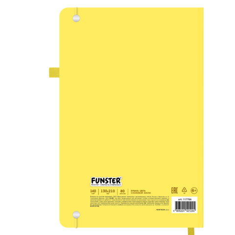 Скетчбук, слоновая кость 140 г/м2, 130х210 мм, 80 л., софт-тач, резинка, наклейки, FUNSTER (ФАНСТЕР), "Duck", 117786 - фото 2