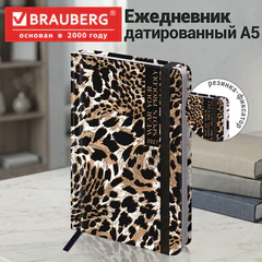 Ежедневник датированный 2027 с резинкой, 145х203 мм, А5, BRAUBERG, твердый, фольга, "Leopard", 117820