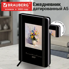 Ежедневник датированный 2027 с резинкой, 145х203 мм, А5, BRAUBERG, твердый, фольга, "Art", 117824