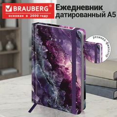 Ежедневник датированный 2027 с резинкой, 145х203 мм, А5, BRAUBERG, твердый, фольга, "Plum stone", 117825