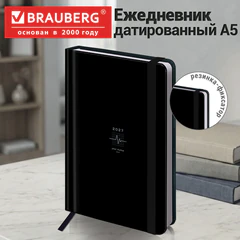 Ежедневник датированный 2027 с резинкой, 145х203 мм, А5, BRAUBERG, твердый, "Пульс", 117828