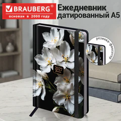 Ежедневник датированный 2027 с резинкой, 145х203 мм, А5, BRAUBERG, твердый, УФ-ЛАК, "Flowers", 117833