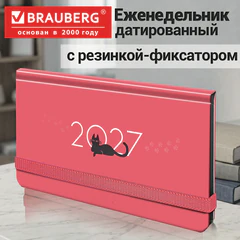 Еженедельник датированный 2027 с резинкой, 171х93 мм, BRAUBERG, твердый, УФ-ЛАК, 64 листа, "Кот", 117839