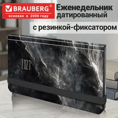 Еженедельник датированный 2027 с резинкой, 171х93 мм, BRAUBERG, твердый, УФ-ЛАК, 64 л., "Мрамор", 117841