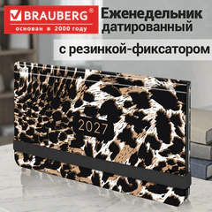 Еженедельник датированный 2027 с резинкой, 171х93 мм, BRAUBERG, твердый, УФ-ЛАК, 64 л., "Леопард", 117843