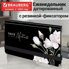 Еженедельник датированный 2027 с резинкой, 171х93 мм, BRAUBERG, твердый, УФ-ЛАК, 64 листа, "Розы", 117845