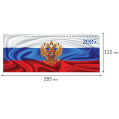 Планинг датированный 2027 285&times;112 мм, STAFF, гребень, картонная обложка, 64 листа, &laquo;Россия&raquo;, 117852