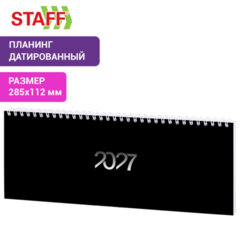 Планинг датированный 2027 285&times;112 мм, STAFF, гребень, картонная обложка, 64 листа, &laquo;Black style&raquo;, 117854