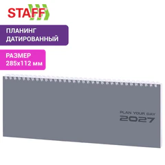 Планинг датированный 2027 285&times;112 мм, STAFF, гребень, картонная обложка, 64 листа, &laquo;Grey style&raquo;, 117855
