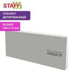 Планинг датированный 2027 285х112 мм, STAFF, гребень, картонная обложка, 64 листа, "Grey style", 117855