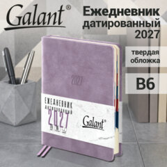 Ежедневник датированный 2027, B6, 125х173 мм, GALANT "Vivid", под кожу, сиреневый, 117864