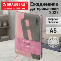 Ежедневник датированный 2027, А5, 138x213 мм, BRAUBERG "Assistant", под кожу, держатель, розовый, 117865