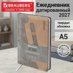 Ежедневник датированный 2027, А5, 138x213 мм, BRAUBERG "Assistant", под кожу, держатель, серый, 117866