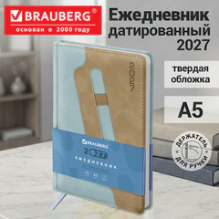 Ежедневник датированный 2027, А5, 138x213 мм, BRAUBERG "Assistant", под кожу, держатель, голубой, 117867